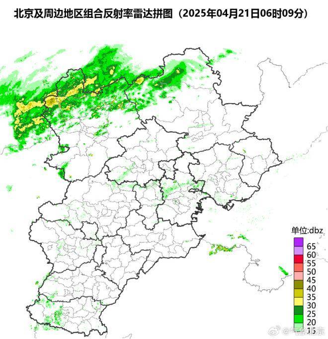 北京市气象局：今日上午至傍晚有雨<strong></p>
<p>国外虚拟币交易中心</strong>，10时以后影响城区