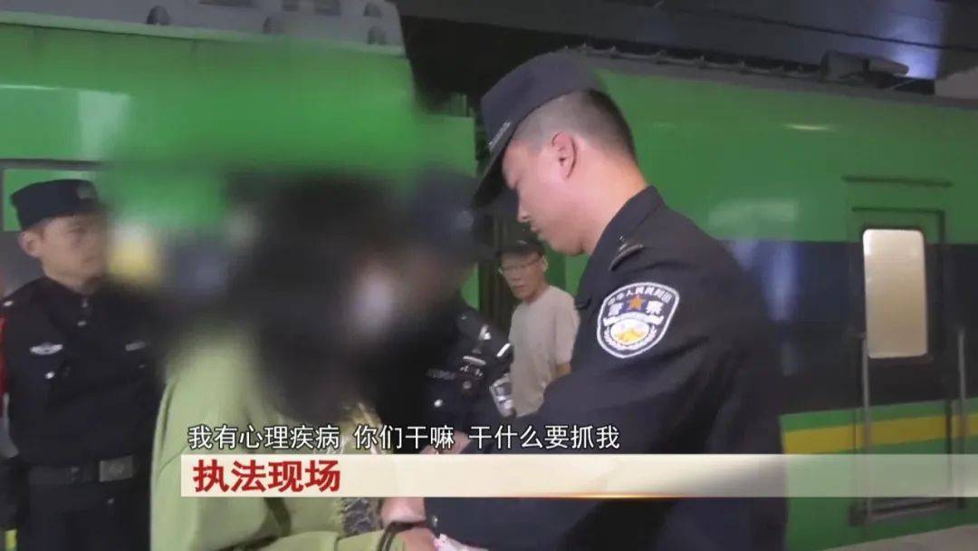 “老赖”车站被抓<strong></p>
<p>国外虚拟币交易中心</strong>，竟质问法官：为何不抓我妈 ！