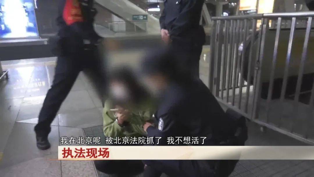 “老赖”车站被抓<strong></p>
<p>国外虚拟币交易中心</strong>，竟质问法官：为何不抓我妈 ！