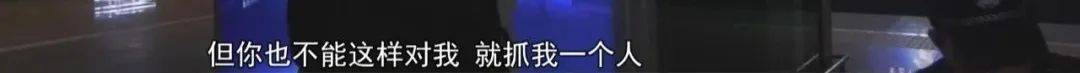 “老赖”车站被抓<strong></p>
<p>国外虚拟币交易中心</strong>，竟质问法官：为何不抓我妈 ！