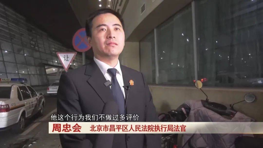 “老赖”车站被抓<strong></p>
<p>国外虚拟币交易中心</strong>，竟质问法官：为何不抓我妈 ！