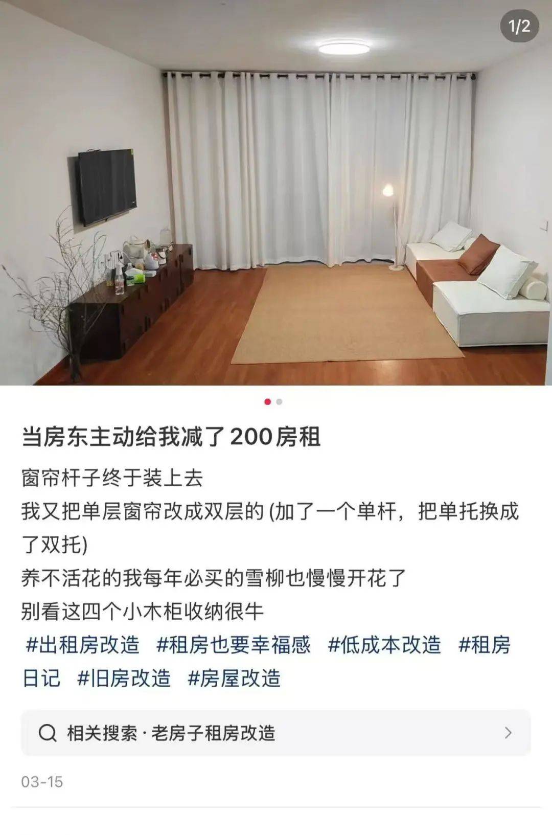 一二线城市房租普降<strong></p>
<p>国外虚拟币交易中心</strong>，房东主动降200留我