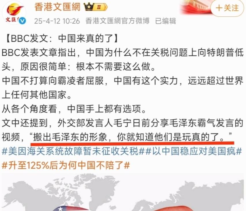 中国不向特朗普关税战低头的原因<strong></p>
<p>虚拟币交易平台怎么玩</strong>，西方的这篇文章已经看得很清楚了