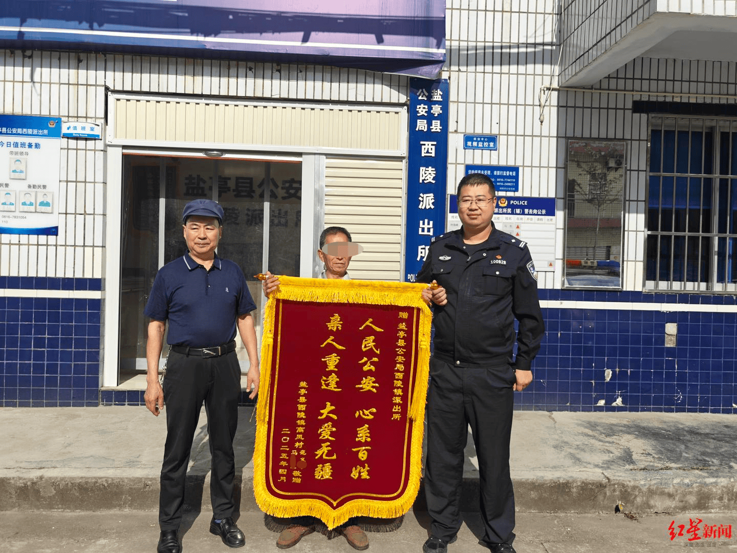女孩跟男友外出打工失踪<strong></p>
<p>虚拟币交易平台怎么玩</strong>，15年后被找到已育两子 父亲：她当年流浪到河南，不知回家的路