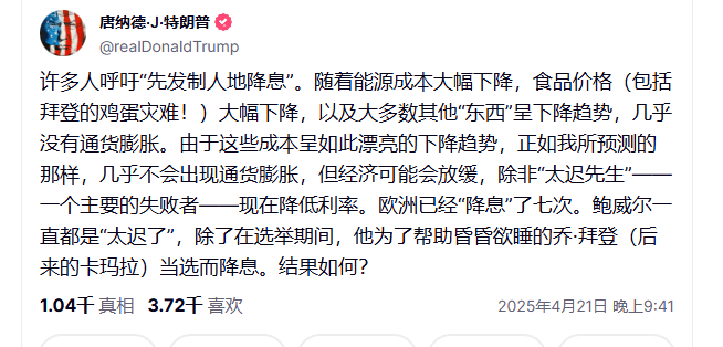 崩了<strong></p>
<p>虚拟币交易平台怎么玩</strong>！特朗普突发！