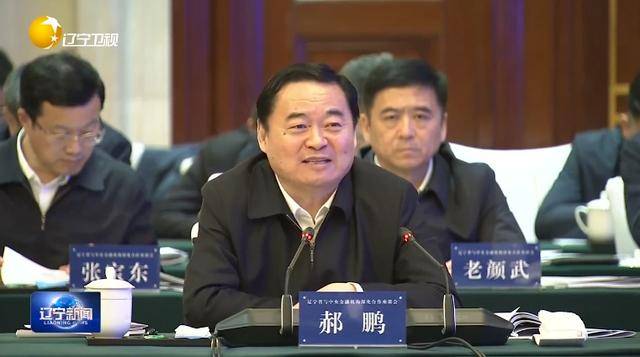 “助力辽宁决战决胜”<strong></p>
<p>虚拟币交易平台怎么玩</strong>！省委书记、省长进京座谈