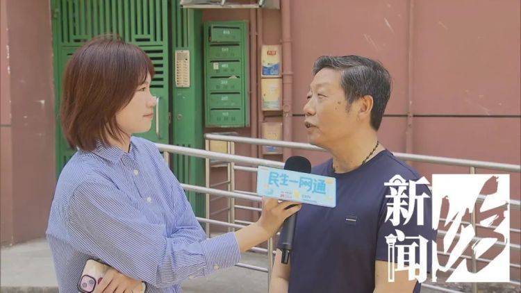 被折磨到崩溃！上海一九旬老太每天定时“输出”<strong></p>
<p>虚拟币交易平台怎么玩</strong>，邻居被迫“魔法打魔法”