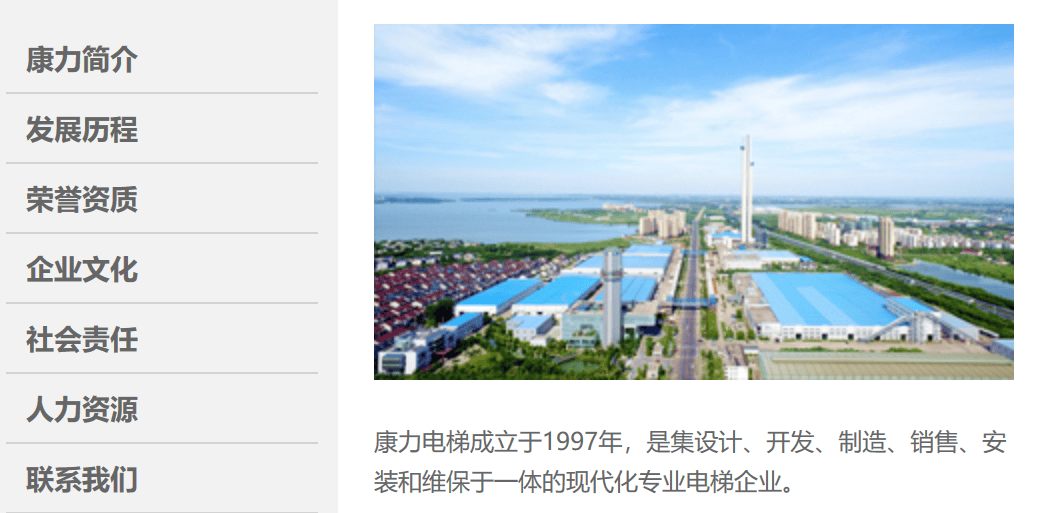 太突然！中国“电梯大王”逝世<strong></p>
<p>虚拟币交易平台怎么玩</strong>，年仅62岁！他靠500元机器和一辆二手三轮创业，公司上市后为股东分红34亿元