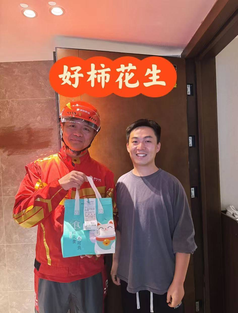 刘强东冲到一线：白天送外卖<strong></p>
<p>虚拟币交易平台怎么玩</strong>，晚上请骑手吃海底捞