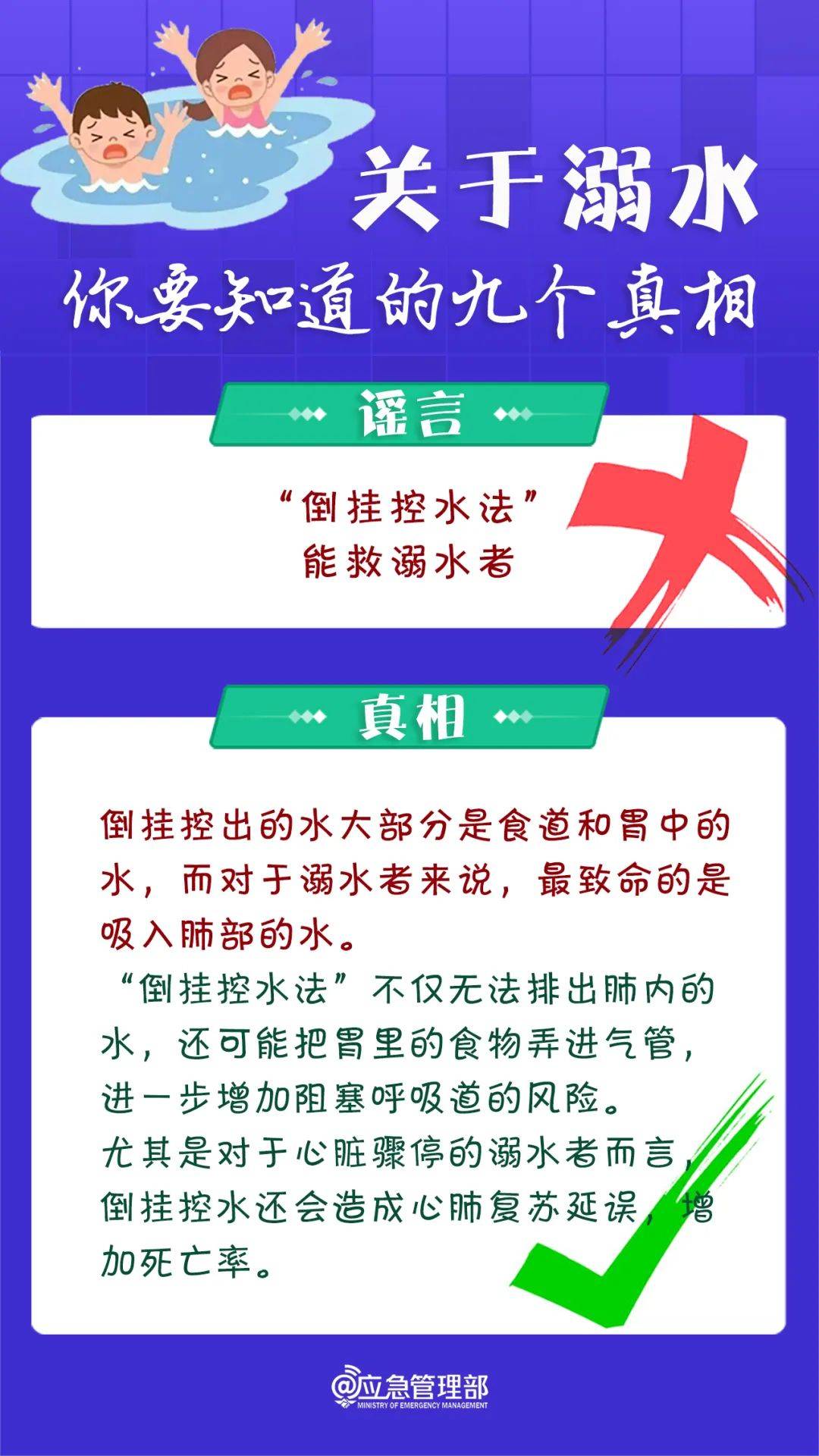 官方确认：男子遗体被发现<strong></p>
<p>虚拟币交易平台怎么玩</strong>，脚上绑有哑铃