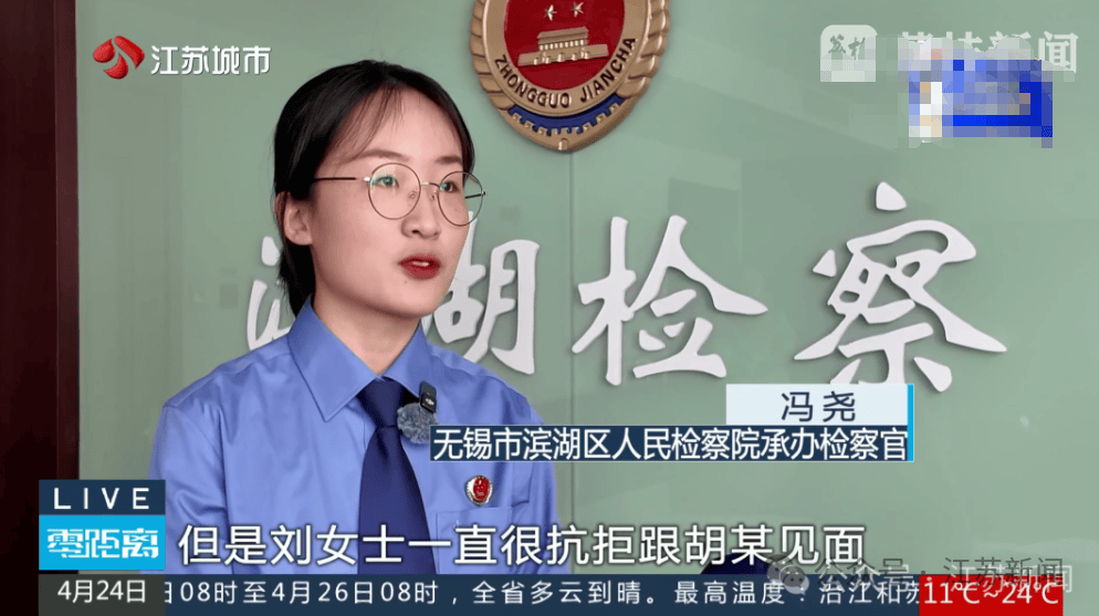 女子频繁“偶遇”前男友<strong></p>
<p>wicc虚拟币价格</strong>，原是被装了定位器！