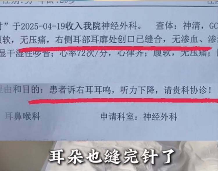男子买鱼拒杀遭暴力殴打<strong></p>
<p>wicc虚拟币价格</strong>，摊主叫嚣“不杀是闹事”“打死你”，警方回应