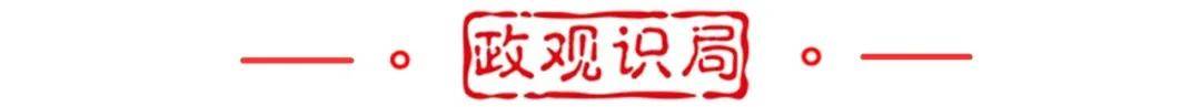 “提级巡视”利剑出鞘<strong></p>
<p>wicc虚拟币价格</strong>，将有何斩获？