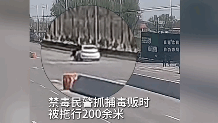 56岁禁毒民警被拖行200米<strong></p>
<p>查看货币行情</strong>！浑身是血仍死死不放