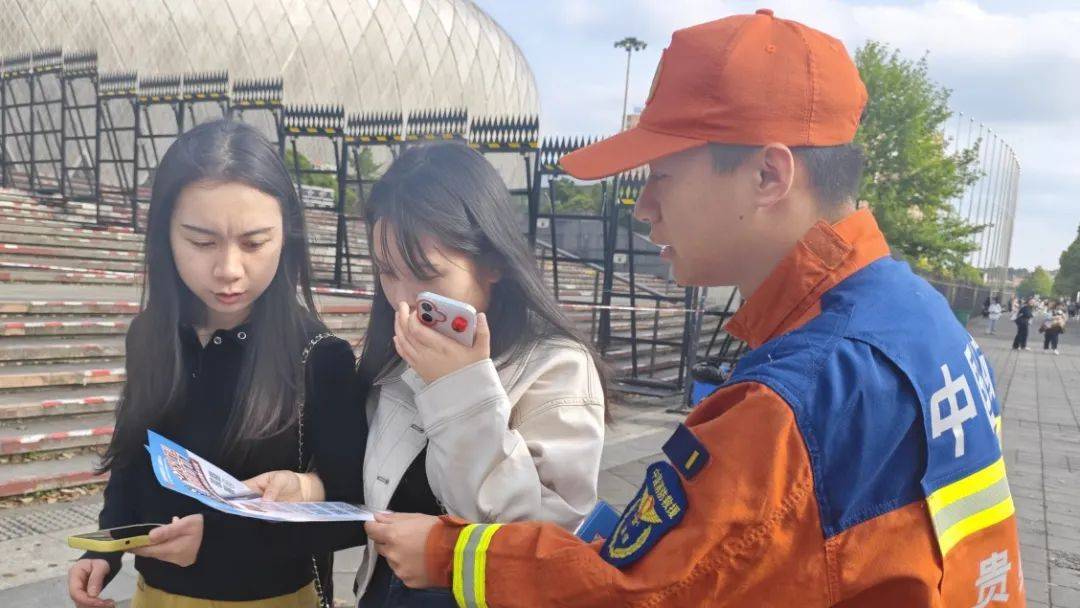 凤凰传奇演唱会万人蹦迪！观山湖消防：大家尽管嗨<strong></p>
<p>查看货币行情</strong>，我们护周全