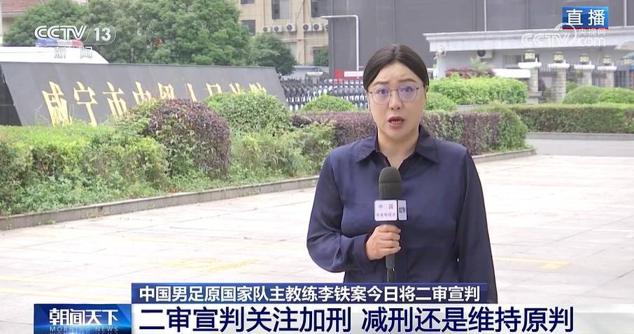 央视：李铁家人未到二审现场<strong></p>
<p>虚拟币充币提币</strong>，若不认可二审判决李铁还能申请再审