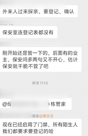 脊背发凉<strong></p>
<p>虚拟币充币提币</strong>！男子凌晨在多个业主门口徘徊还偷走高跟鞋！阳江警方：正跟进