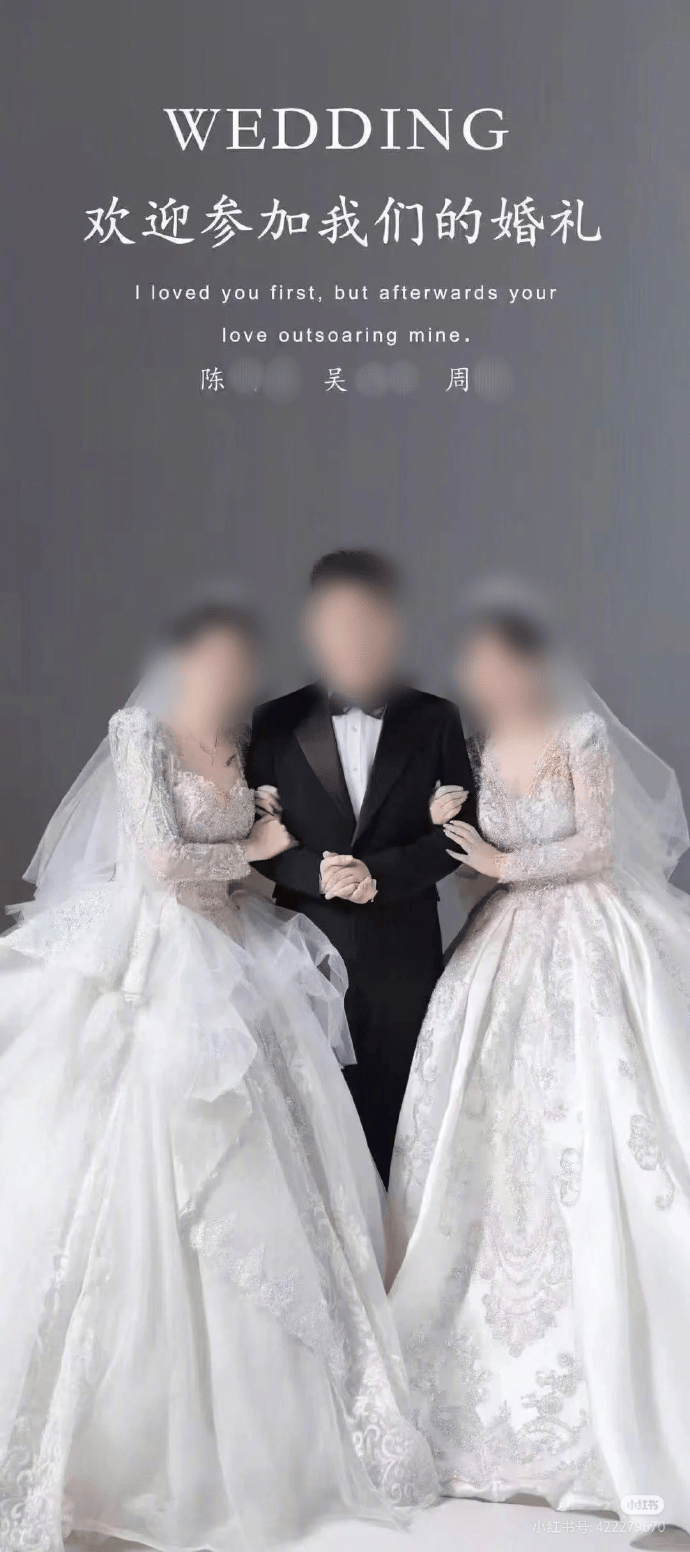 最新进展：贵州“1男2女婚礼”闹剧警方已立案<strong></p>
<p>虚拟币充币提币</strong>，正在取证侦查