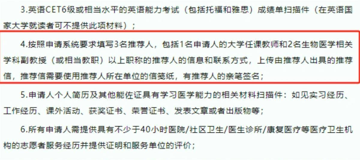 校长寄语文章删除相关内容<strong></p>
<p>虚拟币充币提币</strong>，董某莹的“跨界”疑云有谁在紧张？
