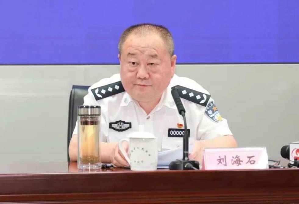 中央巡视组进驻后<strong></p>
<p>虚拟币充币提币</strong>，省公安厅原副厅长刘海石被查