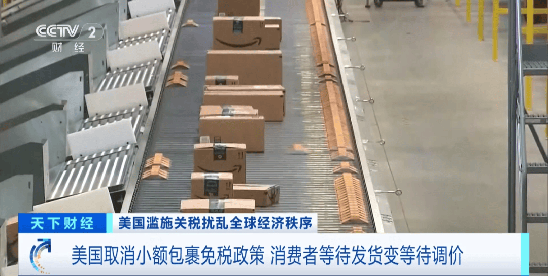“价格暴涨100%”<strong></p>
<p>虚拟币自动破解密码软件</strong>，部分品牌已停止发货！美消费者：等待的不再只是快递……
