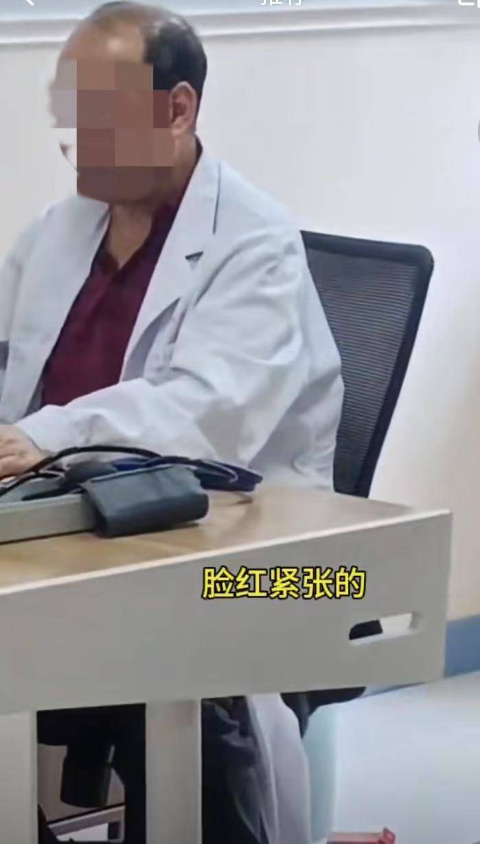 重庆市长寿区人民医院回应“医生疑似饮酒上班”<strong></p>
<p>虚拟币自动破解密码软件</strong>！称正在调查