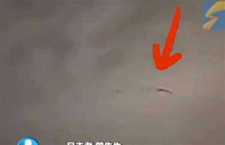 西安夜空现“龙形”飞行物<strong></p>
<p>虚拟币自动破解密码软件</strong>，气象台回应→