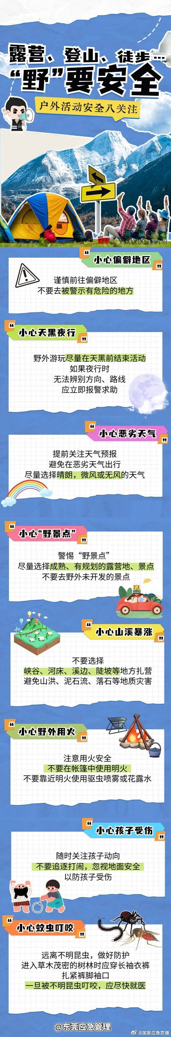广西00后小伙独自钓鱼<strong></p>
<p>虚拟币自动破解密码软件</strong>，坠入近35米深坑！朋友找到他后发现不妙……