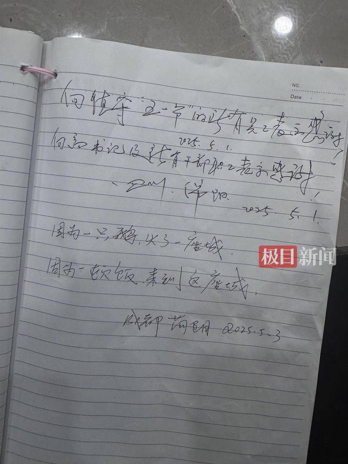 荣昌五一成绩单：5天接待游客224万人次<strong></p>
<p>虚拟币uif</strong>，卖出卤鹅29万只，政府食堂用掉2万余斤肉