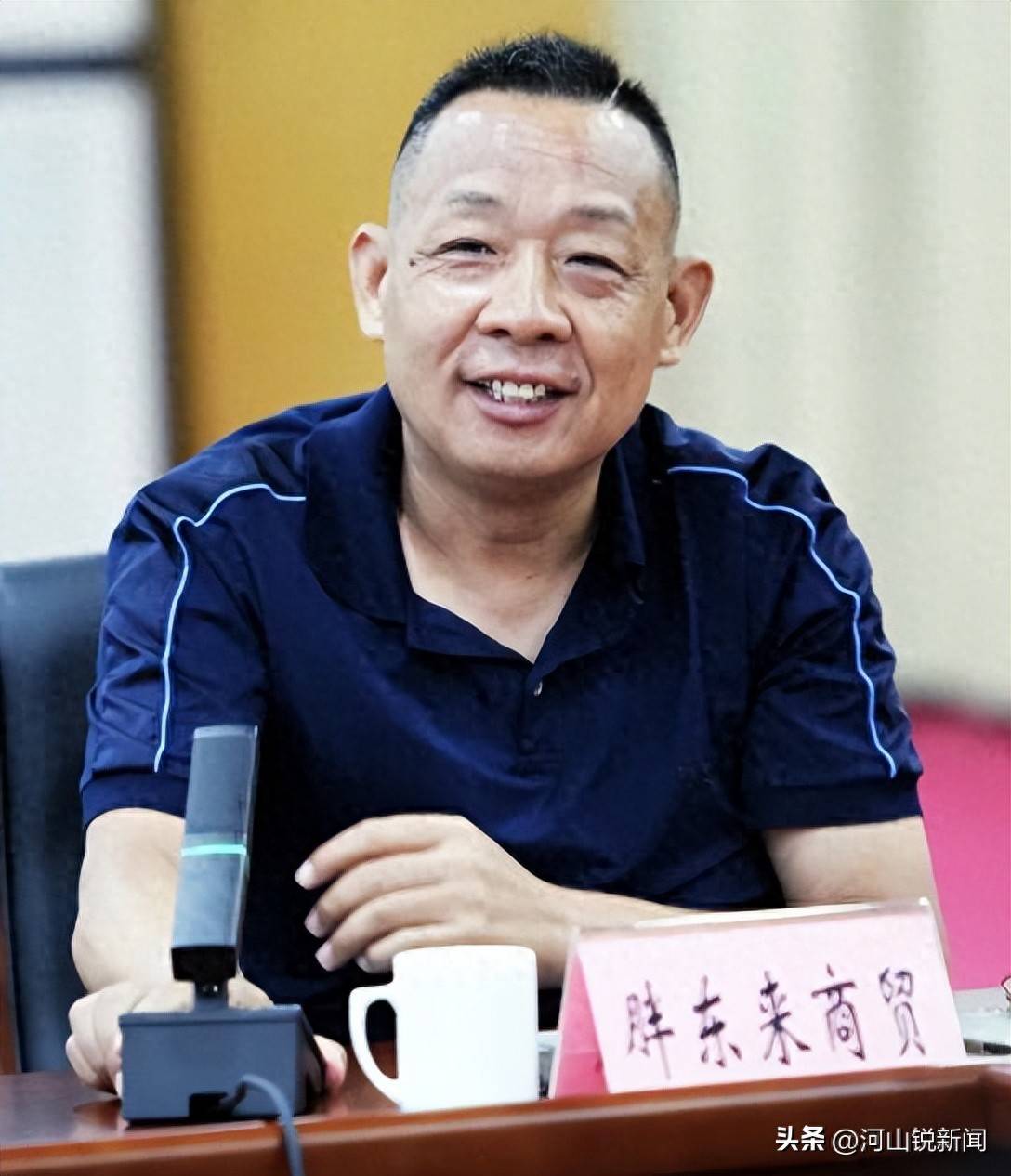 于东来事件大结局？官方表态！才被疑偷漏税<strong></p>
<p>虚拟币uif</strong>，胖东来总算不用关了