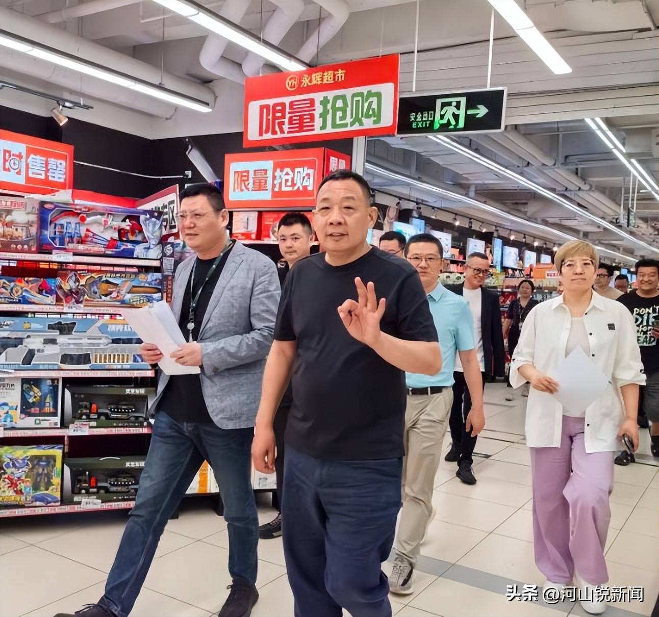 于东来事件大结局？官方表态！才被疑偷漏税<strong></p>
<p>虚拟币uif</strong>，胖东来总算不用关了