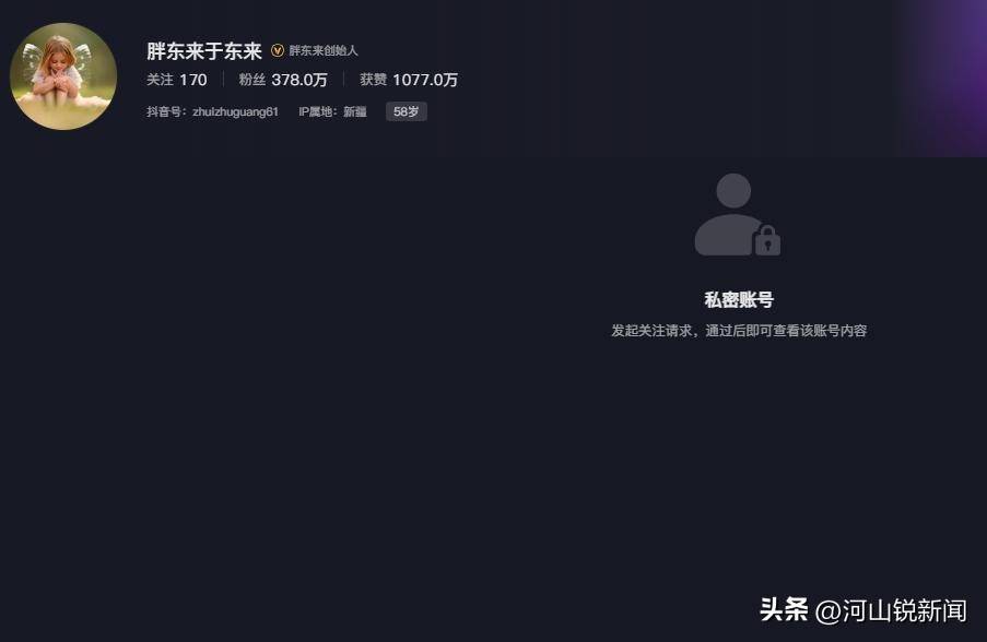 于东来事件大结局？官方表态！才被疑偷漏税<strong></p>
<p>虚拟币uif</strong>，胖东来总算不用关了