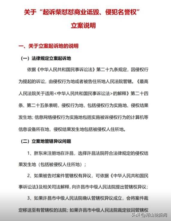 于东来事件大结局？官方表态！才被疑偷漏税<strong></p>
<p>虚拟币uif</strong>，胖东来总算不用关了