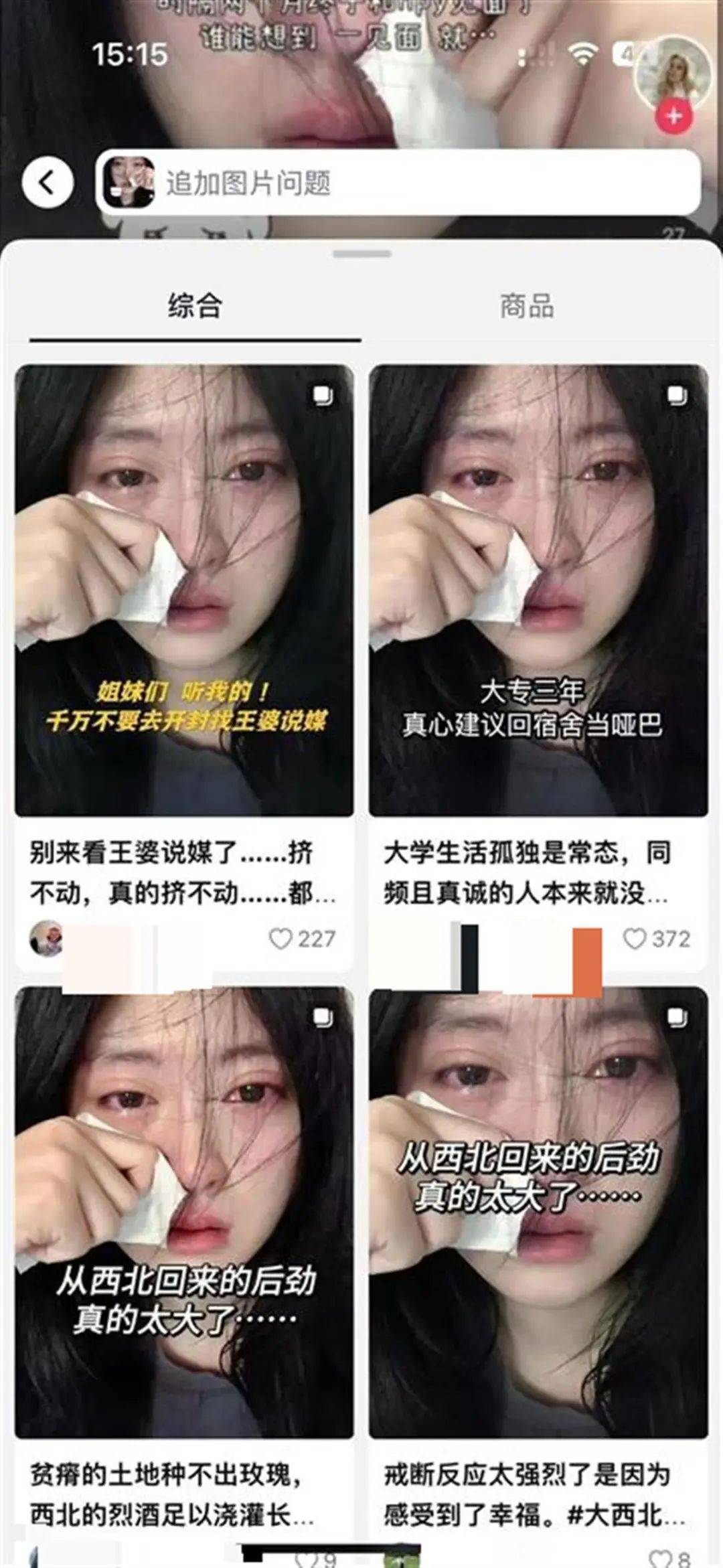 被“高潮针”盗图的19岁女子发声：举报多次无果<strong></p>
<p>虚拟币uif</strong>，将向警方反映