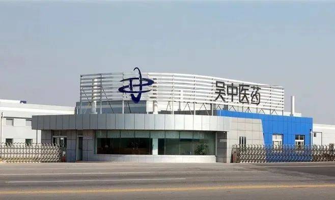 丑闻缠身<strong></p>
<p>虚拟币uif</strong>，苏州老牌企业今日起“戴帽”，能否靠2万一针“童颜针”保壳