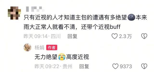 女演员贵州拍戏遇极端天气<strong></p>
<p>虚拟币uif</strong>，被冰雹砸伤！剧组伤员已送医