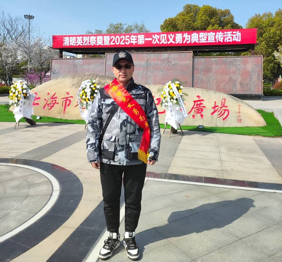 凌晨3点<strong></p>
<p>交易平台有哪些</strong>，上海工程师徒手勇斗歹徒救下九旬抗美援朝老兵，荣登勇士榜！