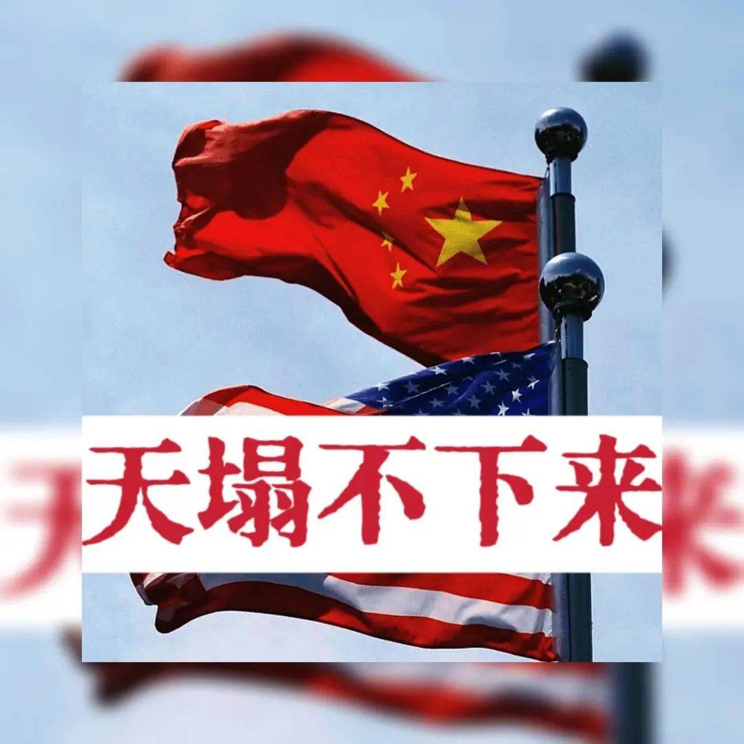 中国悄然减免关税<strong></p>
<p>交易平台有哪些</strong>，背后玄机何在？中美关系迎来新拐点，合作共赢成最大可能！