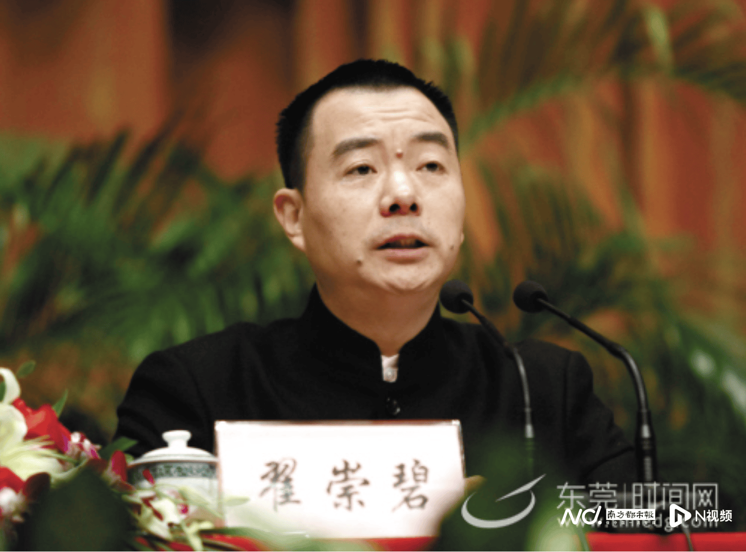 10年前被开除党籍<strong></p>
<p>交易平台有哪些</strong>，东莞市石排镇党委原书记翟崇碧被查
