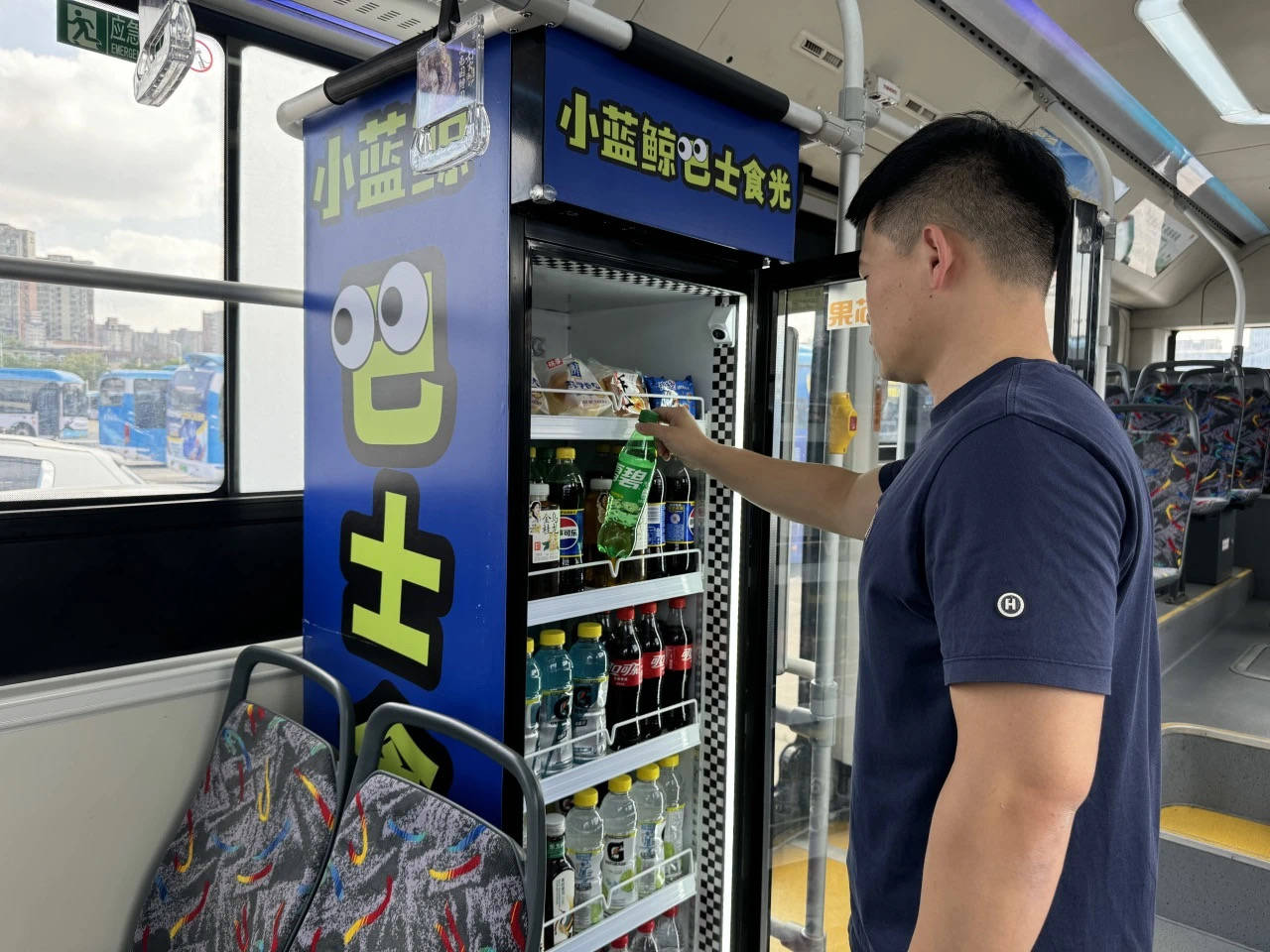 南京公交回应车厢内设售货机：是执行便民福利的要求<strong></p>
<p>交易平台有哪些</strong>，和厂商共同负责安全