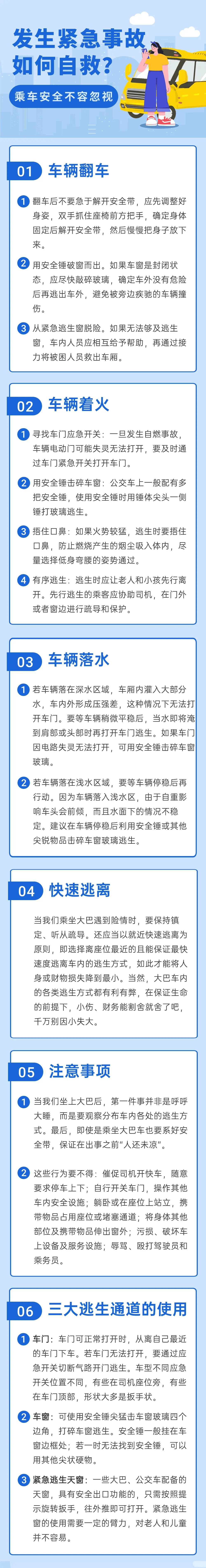 突发<strong></p>
<p>交易平台有哪些</strong>！12死36伤！
