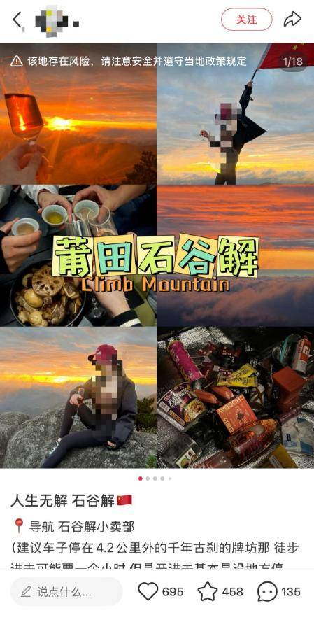 8岁男童失联已超48小时！有游客曾偶遇<strong></p>
<p>交易平台有哪些</strong>，称其“脸色惨白”