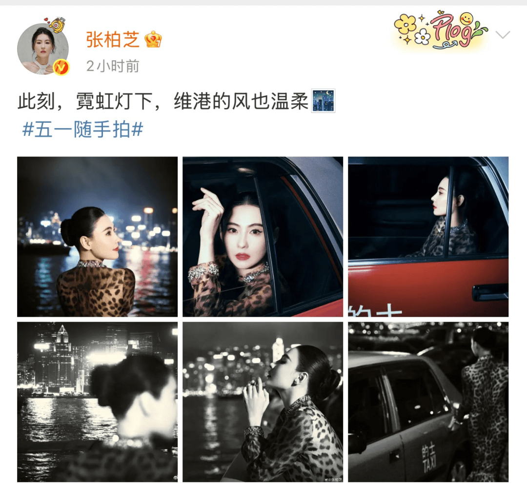 张柏芝身穿豹纹装<strong></p>
<p>交易平台有哪些</strong>，时隔26年再现我养你名场面！烈焰红唇太抢镜