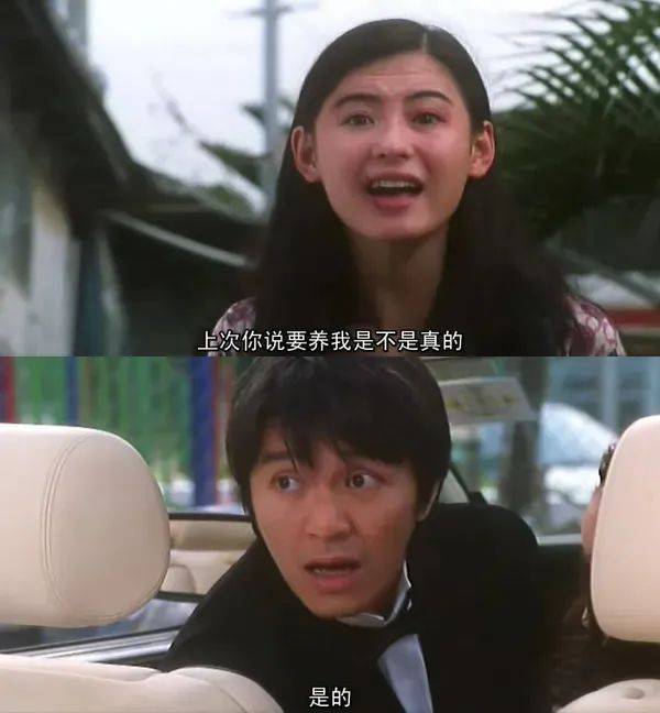 张柏芝身穿豹纹装<strong></p>
<p>交易平台有哪些</strong>，时隔26年再现我养你名场面！烈焰红唇太抢镜