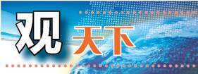 印巴是否会爆发全面战争<strong></p>
<p>交易平台有哪些</strong>？