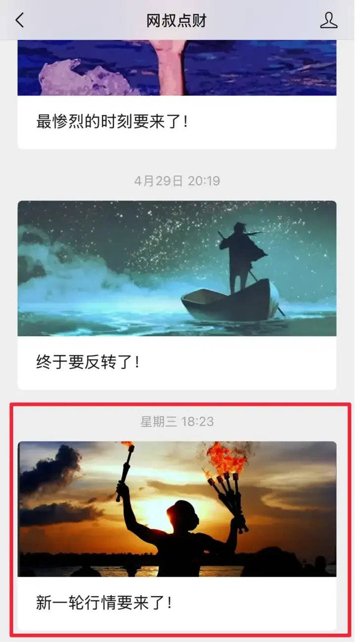 A股<strong></p>
<p>交易平台有哪些</strong>，结构牛要来了！