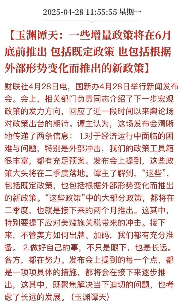 A股<strong></p>
<p>交易平台有哪些</strong>，结构牛要来了！