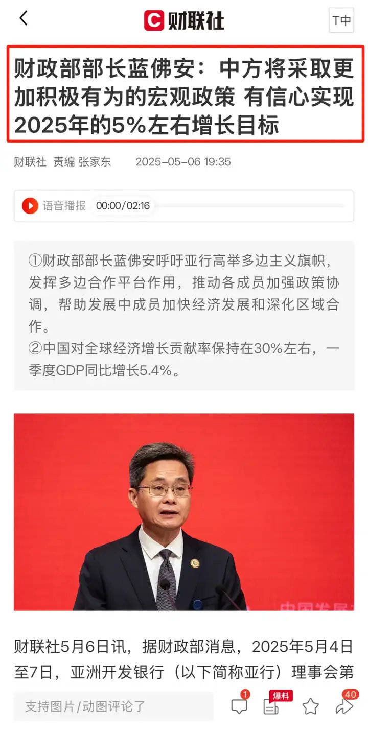 A股<strong></p>
<p>交易平台有哪些</strong>，结构牛要来了！