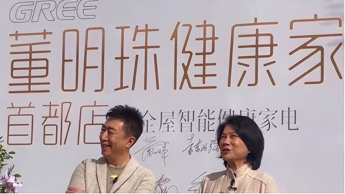 争议中的董明珠：与其盯着雷军<strong></p>
<p>交易平台有哪些</strong>，不如去学方洪波