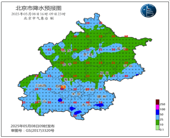 北京将迎中到大雨<strong></p>
<p>虚拟币价格app</strong>，局部暴雨！阵风6、7级——